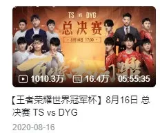 开云登录线上-历届总决赛播放量排名TOP10：20世冠断崖领先，24年总/19秋决分列二三